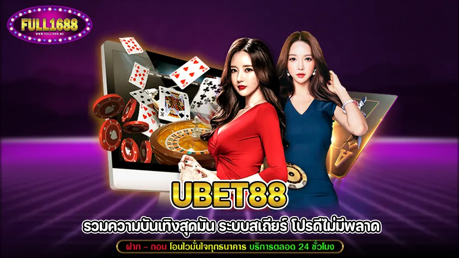 ubet88 