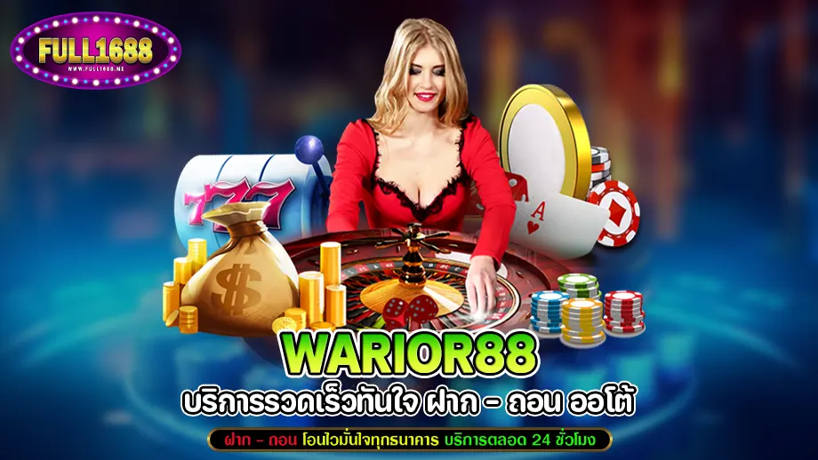 warior88