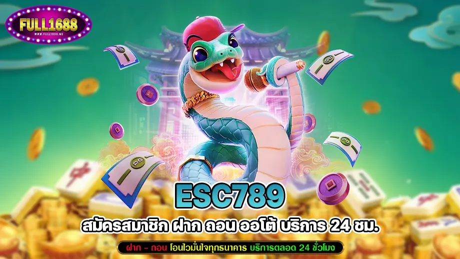 esc789